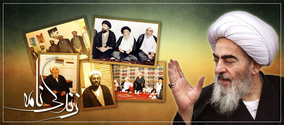 زندگی نامه مرحوم آیت الله العظمی فاضل لنکرانی